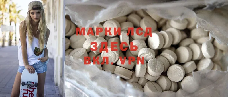 купить наркоту  кракен ONION  ЛСД экстази ecstasy  Киржач 